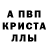 МЕТАДОН кристалл DarkLordOfAII