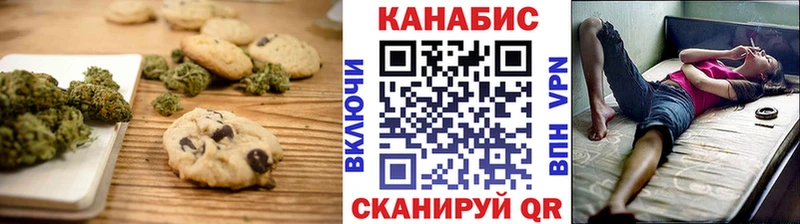 Canna-Cookies конопля  Георгиевск 