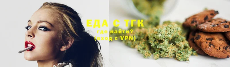 Canna-Cookies конопля  Георгиевск 