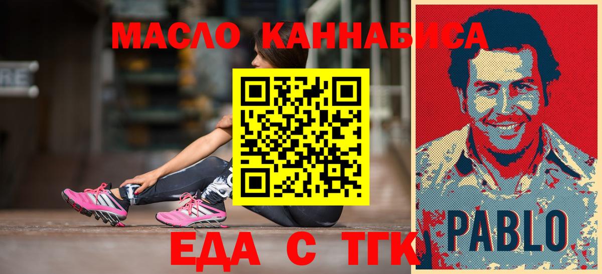 Лсд 25  Гашиш  ТГК  Вход с VPN  ГАШИШ  Георгиевск  МЕФ кристаллы  Кокаин  МДМА  Бошки Шишки 