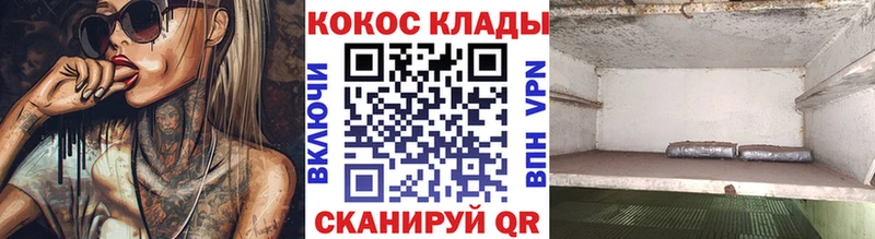 Кокаин Боливия  дарнет шоп  kraken маркетплейс  Георгиевск 