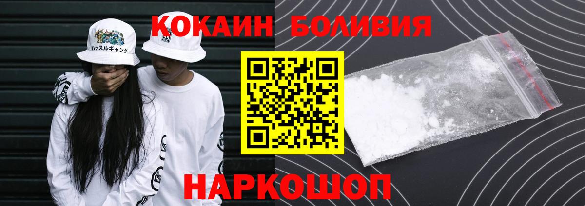 ГАШИШ Георгиевск