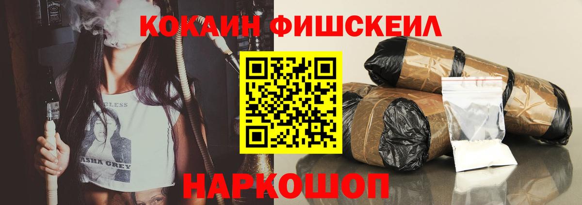 APVP СК   АМФЕТАМИН   Гашиш  Кокаин  Георгиевск  Меф   МЕТАМФЕТАМИН 