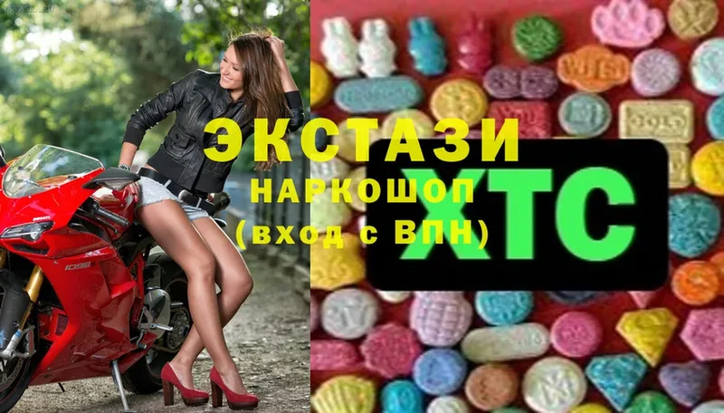 Ecstasy VHQ  наркошоп  Георгиевск 