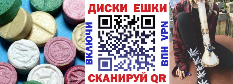ЭКСТАЗИ бентли  Георгиевск 