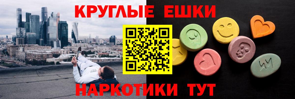 ЭКСТАЗИ Cube  Ecstasy 99%  ЭКСТАЗИ  MEGA ссылка  Вход с VPN  Георгиевск 