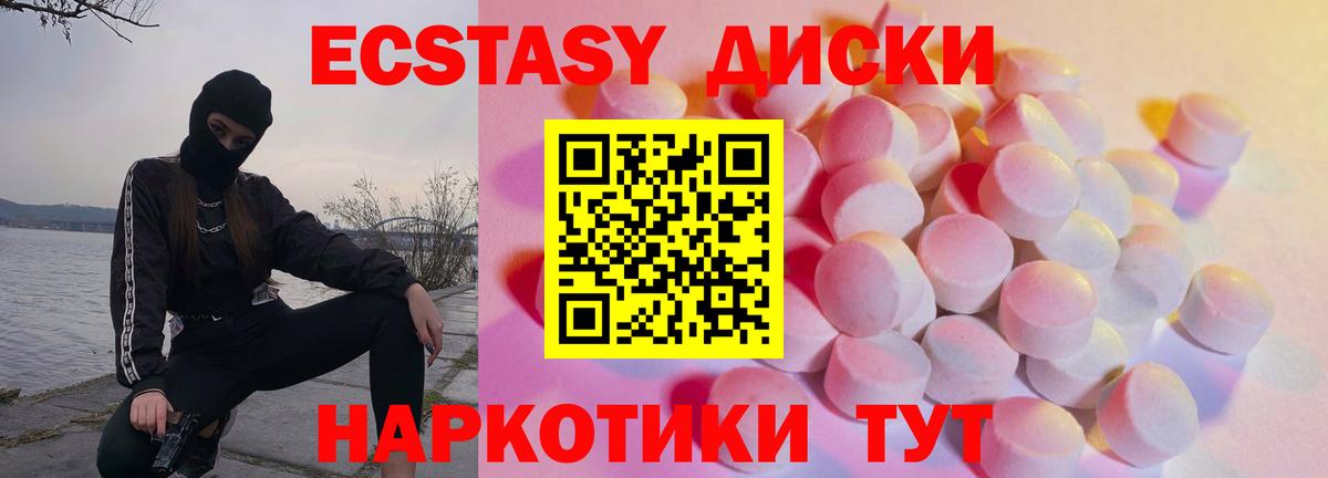 Меф мяу мяу Георгиевск