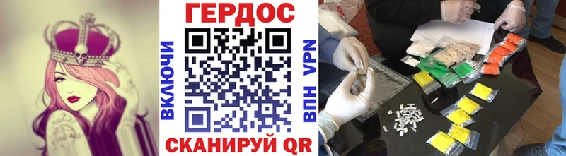 Героин Heroin  где можно купить   Георгиевск 