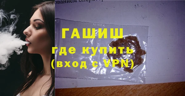 кокаин премиум Нефтегорск