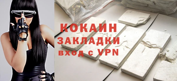 кристаллы Надым