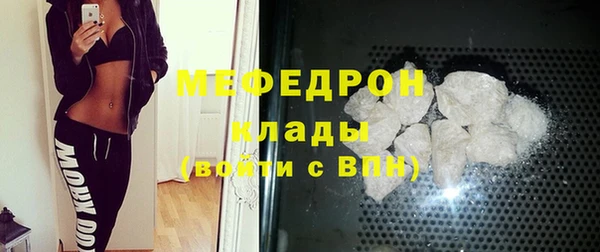 мескалин Нефтекумск