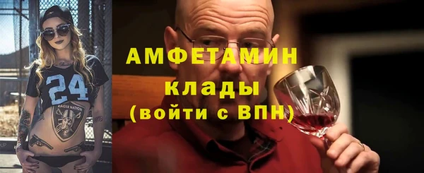 мескалин Нефтекумск