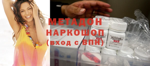 мефедрон мука Навашино