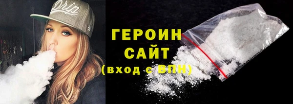 кокаин премиум Нефтегорск