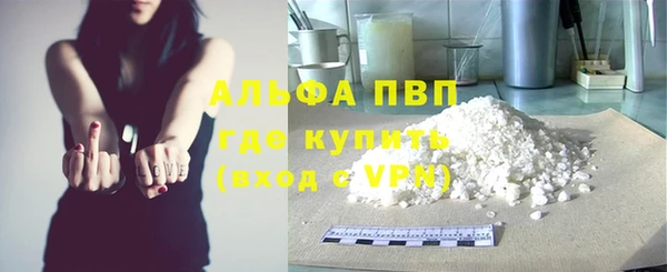 мефедрон мука Навашино