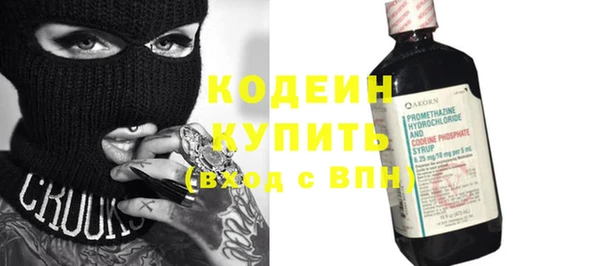 кристаллы Надым