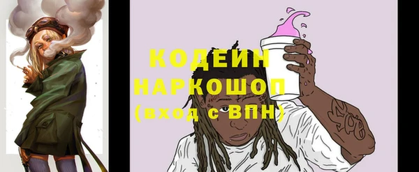 ALPHA PVP Беслан