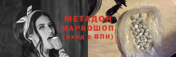 кокаин премиум Нефтегорск