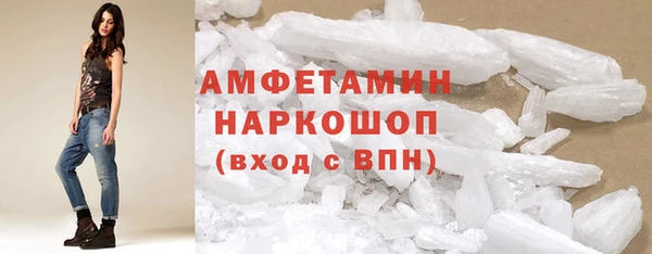 мескалин Нефтекумск