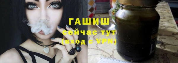 мескалин Нефтекумск