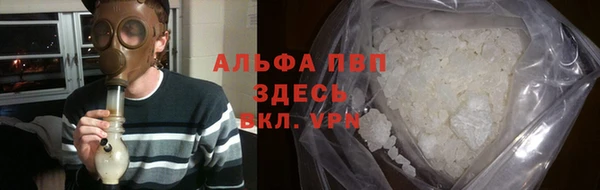 мескалин Нефтекумск