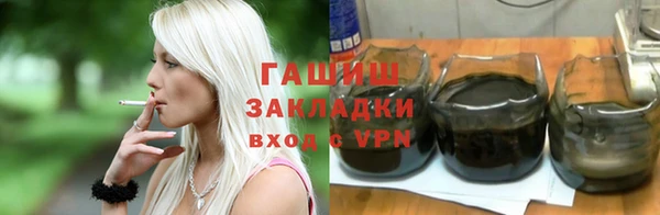 кокаин премиум Нефтегорск