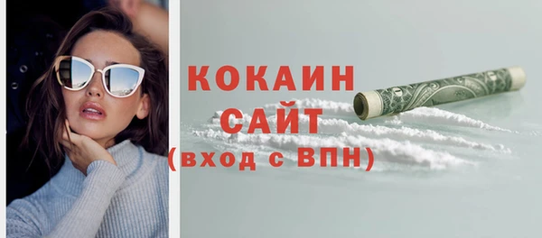 кристаллы Надым