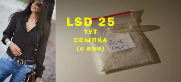 кристаллы Надым