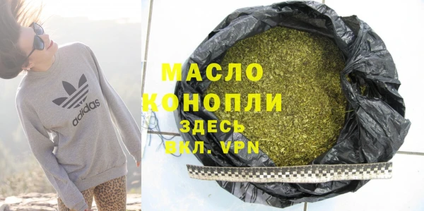 мескалин Нефтекумск