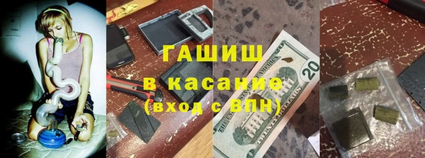 кокаин премиум Нефтегорск