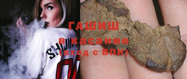 кристаллы Надым