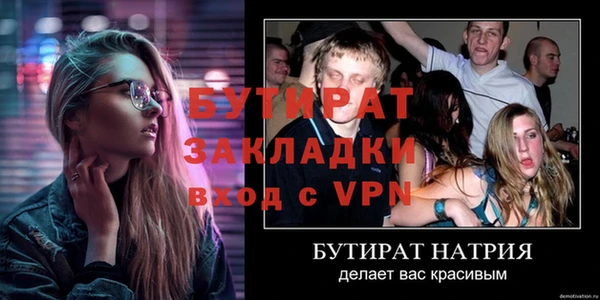 кристаллы Надым