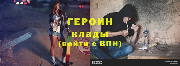 марихуана Нея