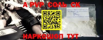 герыч Аргун