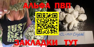 марки lsd Апшеронск