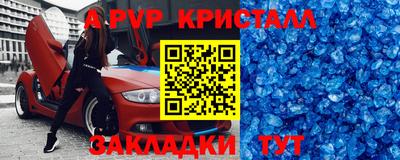 мяу мяу кристалл Донской