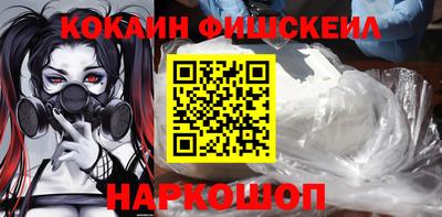 2c-b Апрелевка