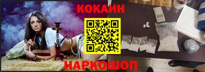 мяу мяу кристалл Донской