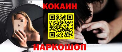 марки lsd Апшеронск