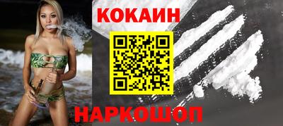 мяу мяу кристалл Донской