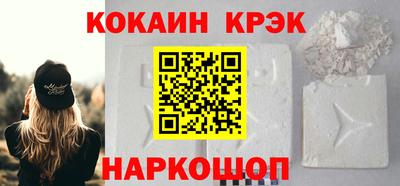 таблы Абакан