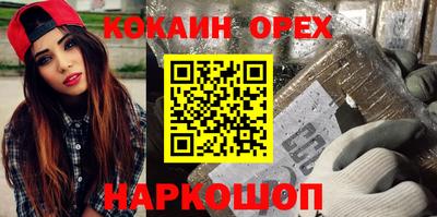 мяу мяу кристалл Донской