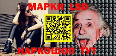 2c-b Апрелевка