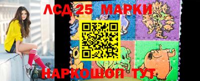 2c-b Апрелевка