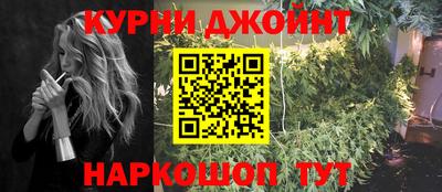 мяу мяу кристалл Донской