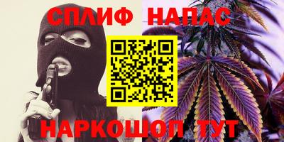 2c-b Апрелевка