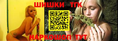 2c-b Апрелевка