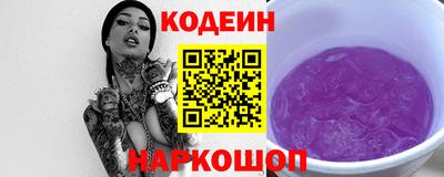 хмурый Донецк