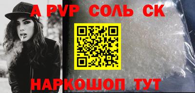 мяу мяу кристалл Донской