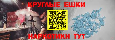мяу мяу кристалл Донской